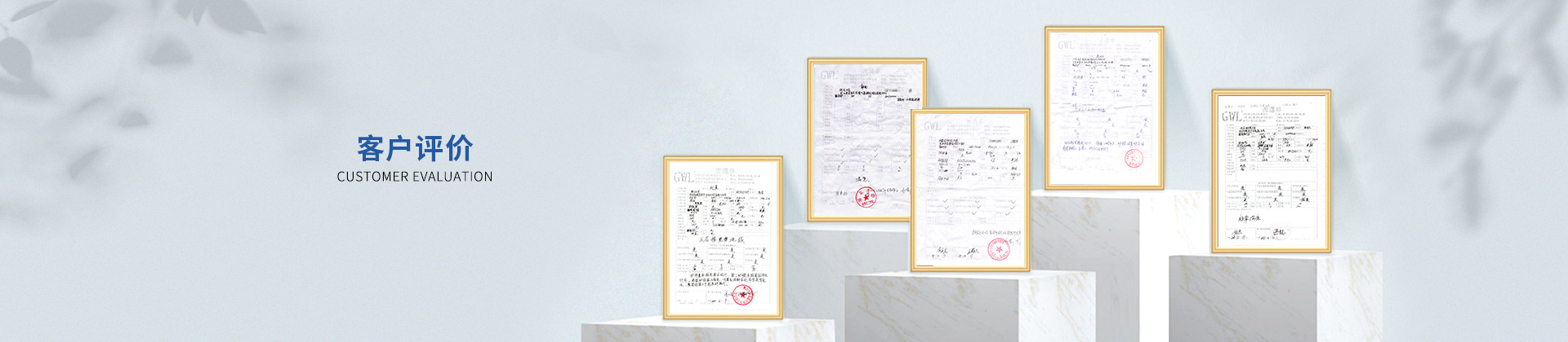 烘干箱客戶(hù)評(píng)價(jià)