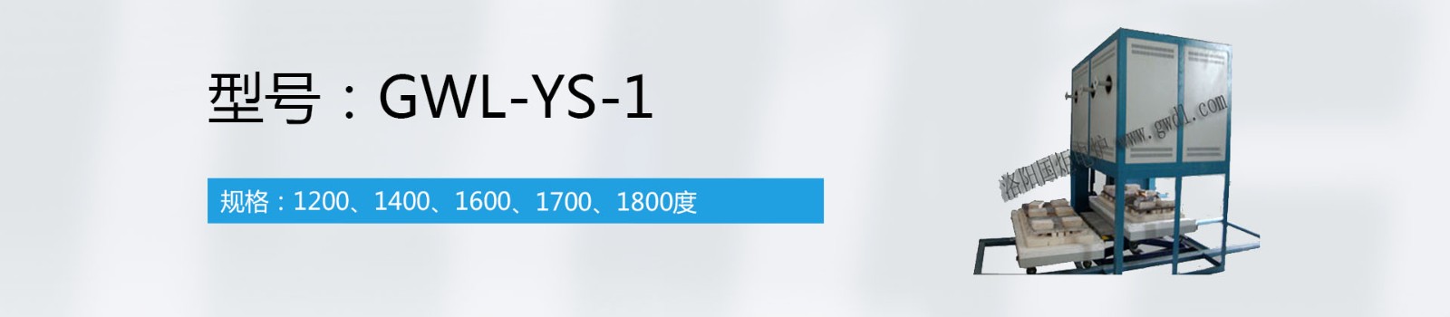 升降電動(dòng)高溫電爐