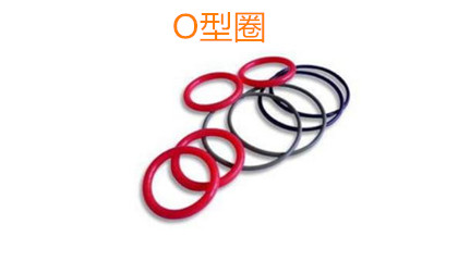 O型圈的優(yōu)勢、適用范圍和生產(chǎn)標(biāo)準(zhǔn)